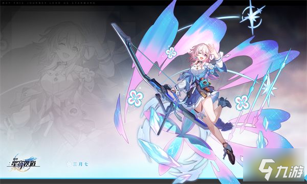 崩坏星穹铁道模拟宇宙奖励汇总 崩铁模拟宇宙各世界奖励一览