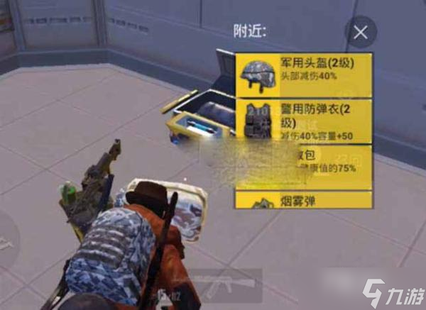 《和平精英》冒险列车召回的方法分享