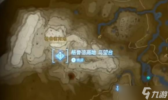 塞尔达传说王国之泪依盖队任务攻略详解