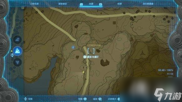 《塞尔达传说王国之泪》全服装收集攻略上