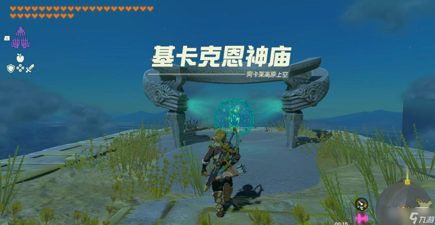 《塞尔达传说：王国之泪》采石之岛的神庙与水晶神庙挑战攻略详解