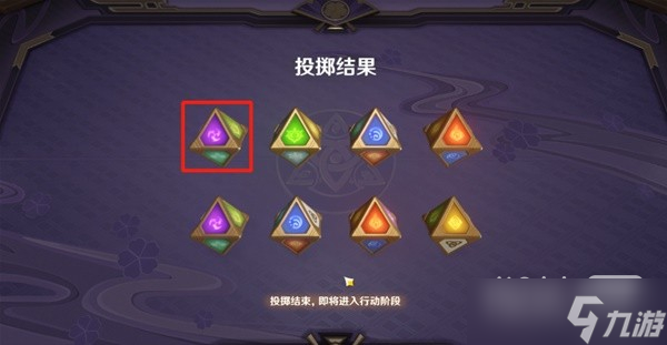 《原神》3.7决斗召唤之巅第三阶段活动攻略分享