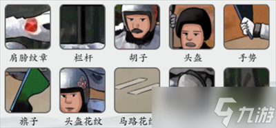 疯狂梗传印度摩托2找出十处不同攻略