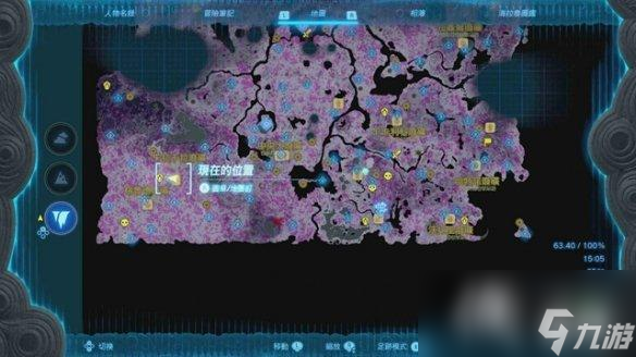 《塞尔达传说王国之泪》全服装收集攻略上