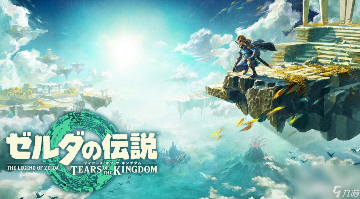 《塞尔达传说：王国之泪》采石之岛的神庙与水晶神庙挑战攻略详解