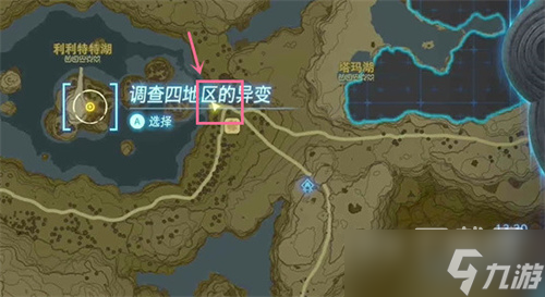 塞尔达传说王国之泪利特村断桥过法攻略