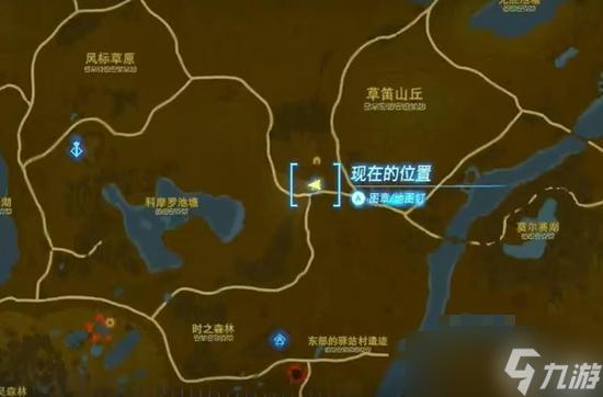 《塞尔达传说王国之泪》橡胶套获得攻略