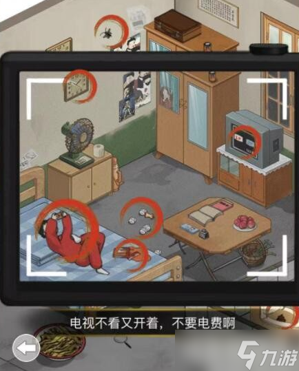 《文字王者》找到孩子欠打的证据通关方法