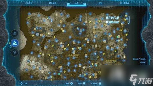 《塞尔达传说王国之泪》全服装收集攻略上