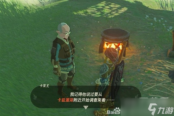 塞尔达传说王国之泪魂之神殿详细怎么解谜