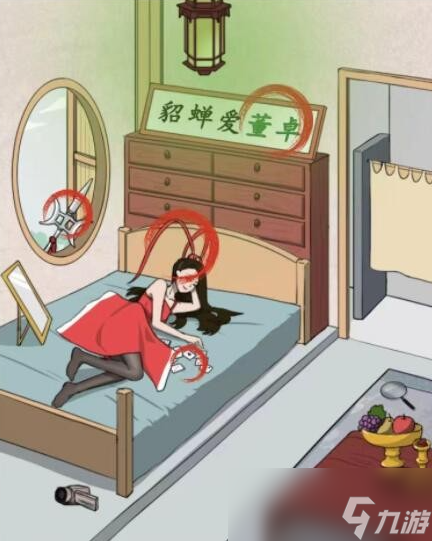 《文字王者》二帮董卓找出真相通关攻略