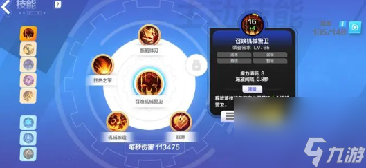 《火炬之光：无限》召唤6个人方法介绍