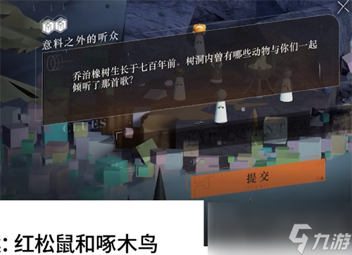 《重返未来1999》主线剧情解谜答案大全