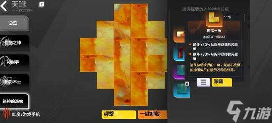 火炬之光无限顶级bd搭配方案有哪些指南