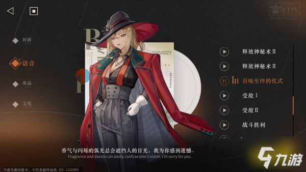 重返未来1999公测全角色开荒优先培养攻略 开荒培养角色优先级建议