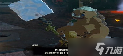 《塞尔达传说王国之泪》全熟打火石位置分享