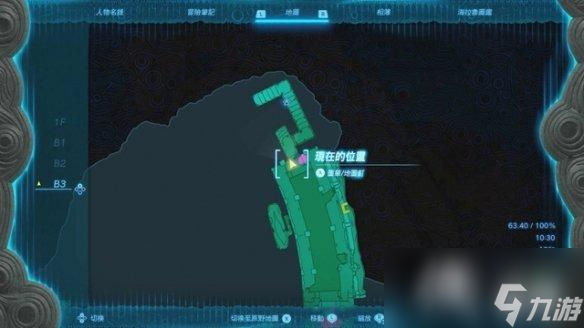 《塞尔达传说王国之泪》全服装收集攻略上