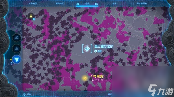 塞尔达传说王国之泪全未生锈武器收集攻略