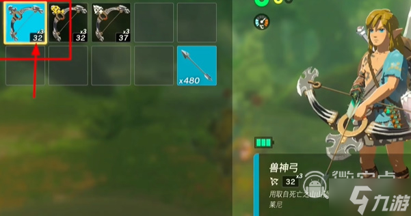塞尔达传说王国之泪无限复制武器攻略