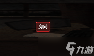 《文字逃脱》第八关次元空间通关攻略