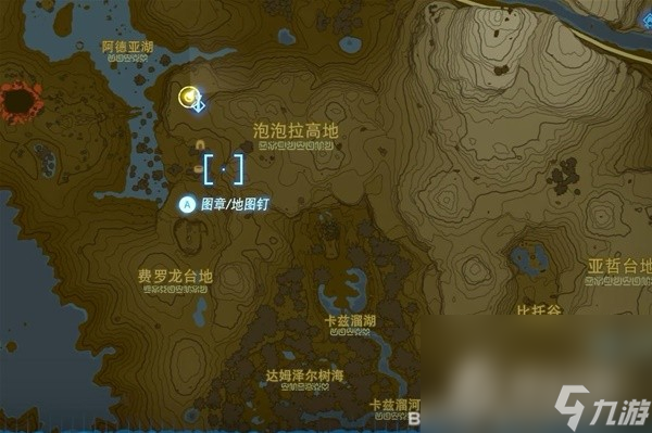 《塞尔达传说王国之泪》魂之神殿详细解谜攻略