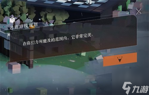 重返未来1999解谜答案大全 主线解谜正确答案攻略