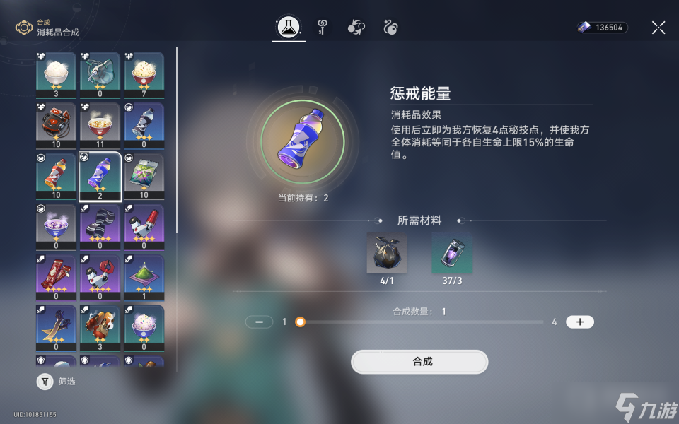 《崩坏：星穹铁道》赴死者向你致敬成就方法