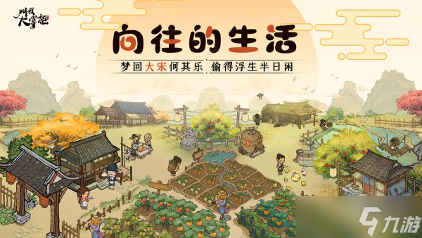 叫我大掌柜金陵风云案件通关攻略