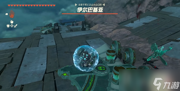 《塞尔达传说王国之泪》鼓隆城火之神殿主线任务完成攻略