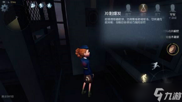 第五人格工具箱如何使用？工具箱使用技巧及注意事项