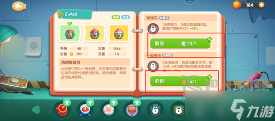 遇见喵克斯新人入坑应该怎么玩 遇见喵克斯新人攻略大全