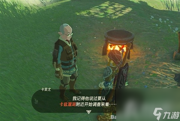 《塞尔达传说王国之泪》魂之神殿详细解谜攻略