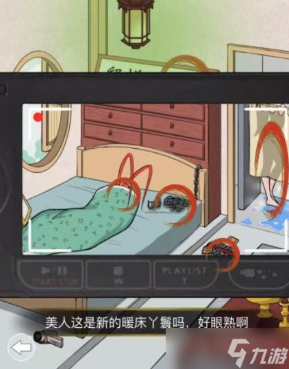 《文字王者》二帮董卓找出真相通关攻略