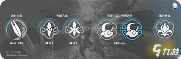 崩坏星穹铁道镜流厉害吗 崩坏星穹铁道镜流介绍