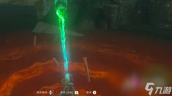 塞尔达传说王国之泪我们的宝物任务方法