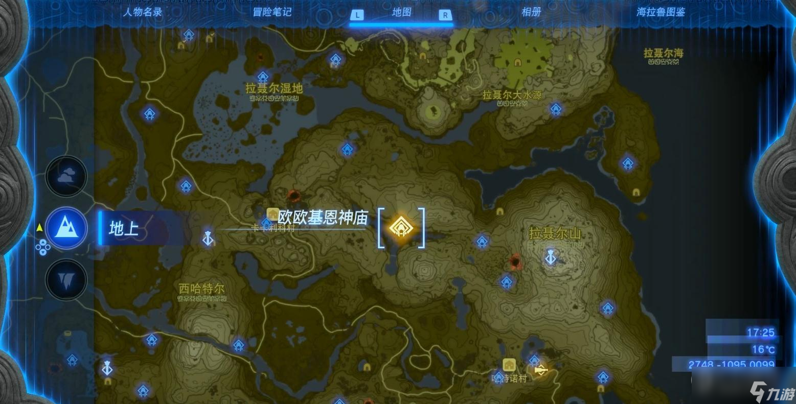 塞尔达传说王国之泪拉聂尔参道的神庙与水晶神庙挑战攻略详解