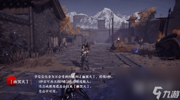永劫无间季莹莹技能介绍