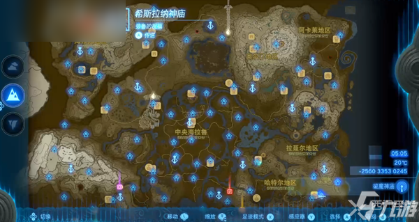 塞尔达传说王国之泪希斯拉纳神庙攻略