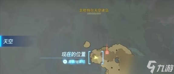 《塞尔达传说王国之泪》生命食材获取方法