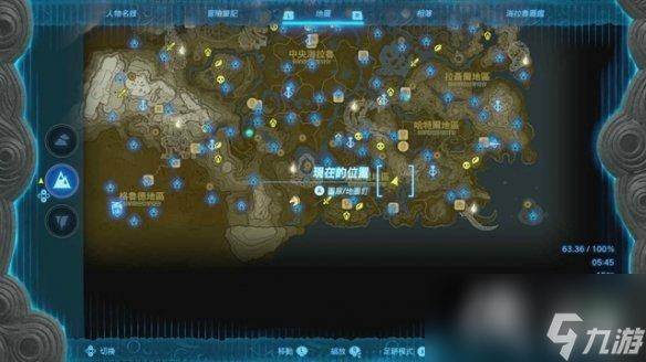 《塞尔达传说王国之泪》全服装收集攻略上