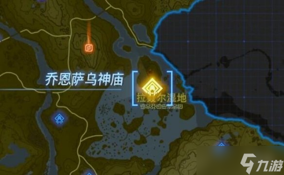 《塞尔达传说：王国之泪》乔恩萨乌神庙攻略