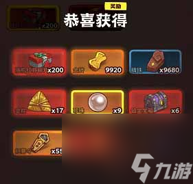 《咸鱼之王》2023端午节活动内容介绍
