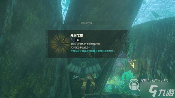 塞尔达传说王国之泪地底黑影机制是什么