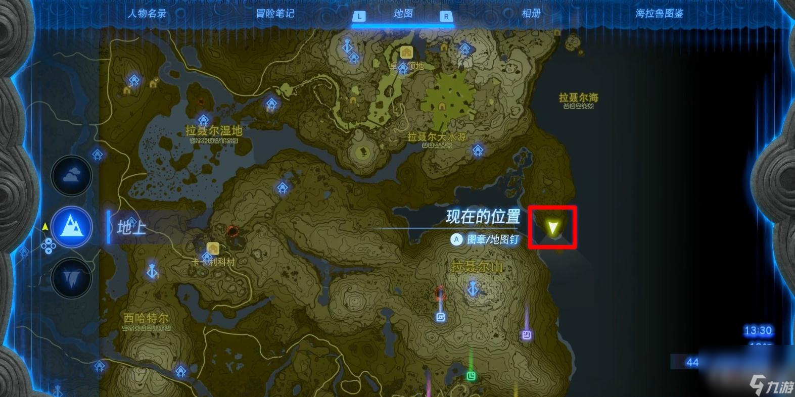 《塞尔达传说：王国之泪》悠米诸奇神庙位置介绍