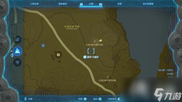 《塞尔达传说王国之泪》全服装收集攻略上