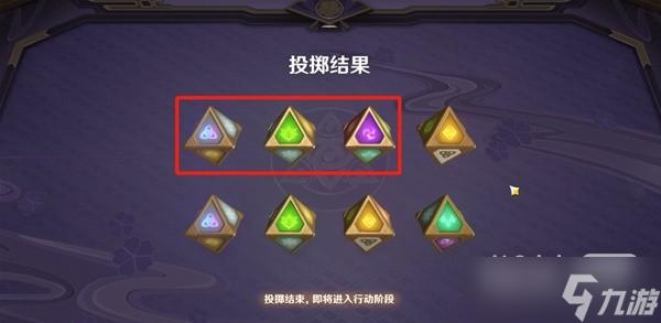 《原神》3.7决斗召唤之巅第三阶段活动攻略分享