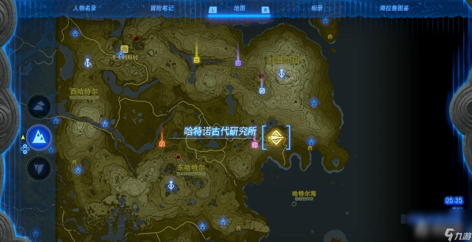 《塞尔达传说：王国之泪》马亚喜希卡神庙解谜攻略