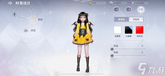 天谕手游万圣节外观发型染色分享