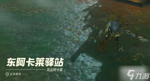 塞尔达装点东阿卡莱驿站的画作任务怎么做