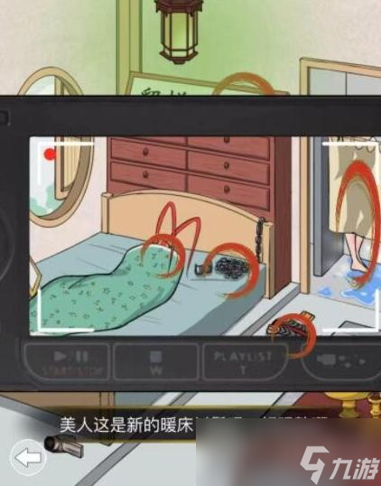 《文字王者》二帮董卓找出真相通关攻略